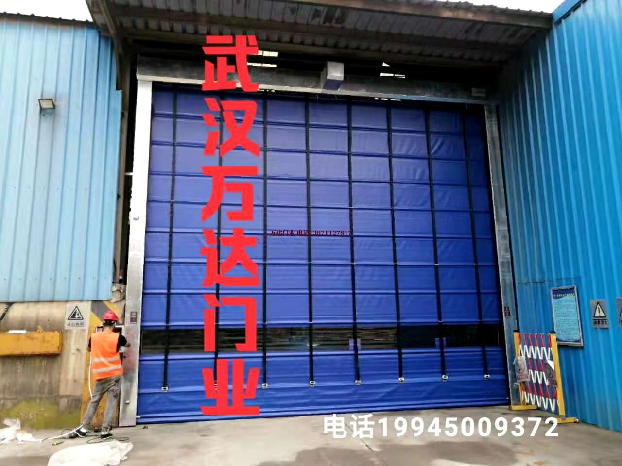 酒泉快速卷帘门